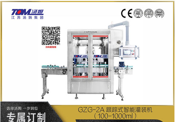 Máy nạp dầu gội đáng tin cậy tiêu thụ năng lượng 2KW PLC Control