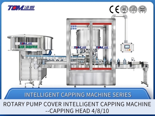 3000-9000BPH Máy đệm tự động Máy đệm kích hoạt chai xoay