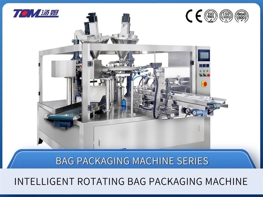 Máy đóng gói bột hóa học tự động 15 túi / phút Máy đóng gói túi hạt
