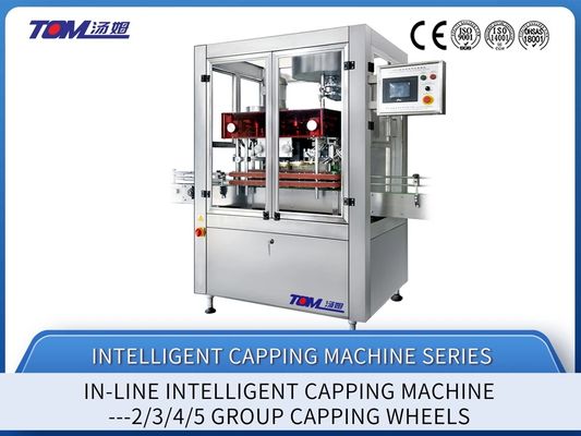 FXZ-A Máy nắp dây chuyền hoàn toàn tự động bằng thép không gỉ được điều khiển bởi PLC cho chai